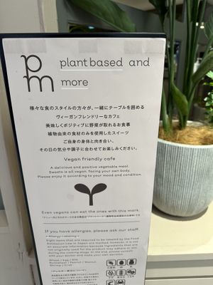   at plant more in Tokyo