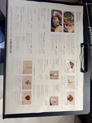   at plant more in Tokyo