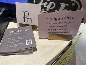   at plant more in Tokyo