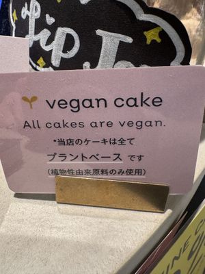   at plant more in Tokyo