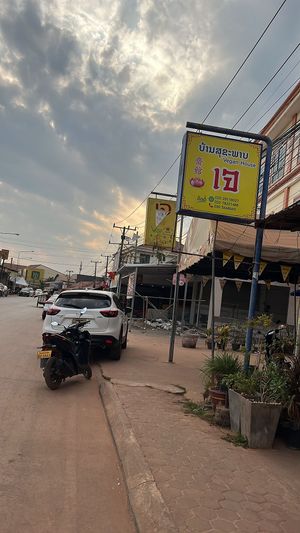 You can not miss our yellow vegan logo sign! at White Lotus Vegetarian Restaurant in Vientiane