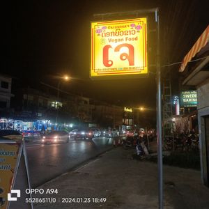 Khun Bu Lom Road at White Lotus Vegetarian Restaurant in Vientiane