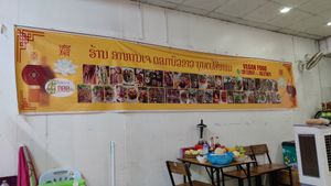 Sign menu at White Lotus Vegetarian Restaurant in Vientiane