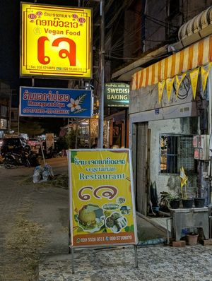  at White Lotus Vegetarian Restaurant in Vientiane