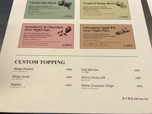  at TREE by NAKED - Meiji Park in Tokyo