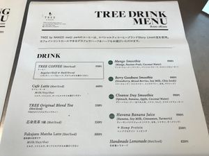  at TREE by NAKED - Meiji Park in Tokyo