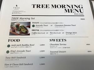  at TREE by NAKED - Meiji Park in Tokyo