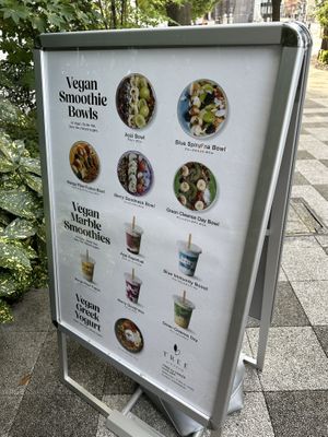 Menu as of October 2025  at TREE by NAKED - Meiji Park in Tokyo
