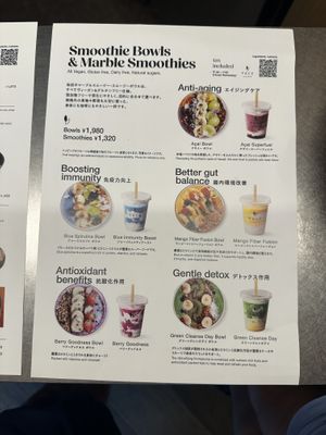 Menu as of October 2025  at TREE by NAKED - Meiji Park in Tokyo