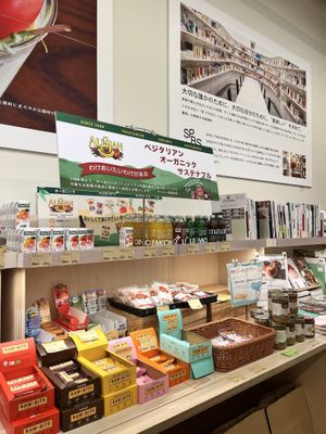 Alishan products   at Fukushimaya Toranomon in Tokyo