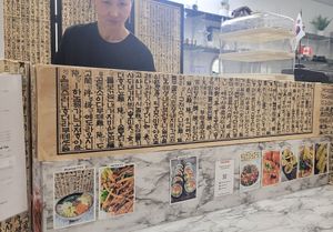  at Yukon Bunsik in Whitehorse