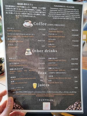  at Aono Cafe - Namba in Osaka