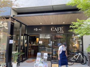   at Aono Cafe - Namba in Osaka