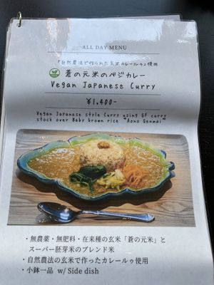   at Aono Cafe - Namba in Osaka