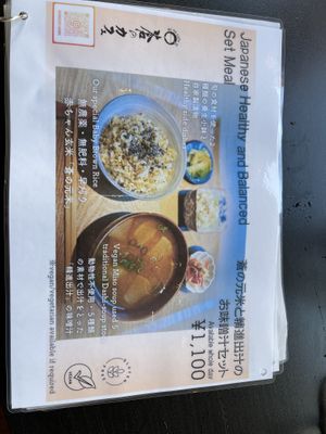   at Aono Cafe - Namba in Osaka