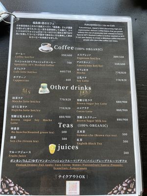   at Aono Cafe - Namba in Osaka