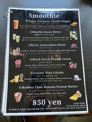   at Aono Cafe - Namba in Osaka