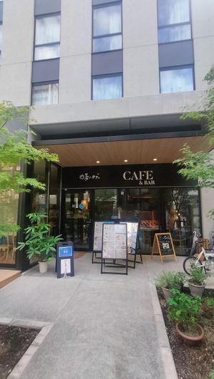 Exterior at Aono Cafe - Namba in Osaka