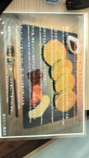 Concept at Aono Cafe - Namba in Osaka