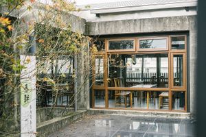exterior at Wang Tea House in Hualien