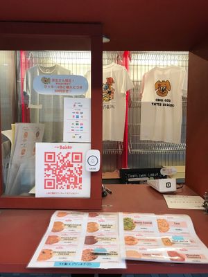  at ovgo B.a.k.e.r. Cookie Factory Shop - Tas Bldg in Tokyo