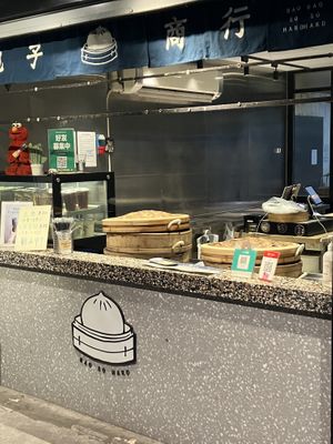 store   at BAO SO HARD - 包子商行 in Taipei