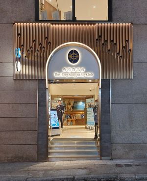 Entrance to the building at Lady M in Hong Kong Island