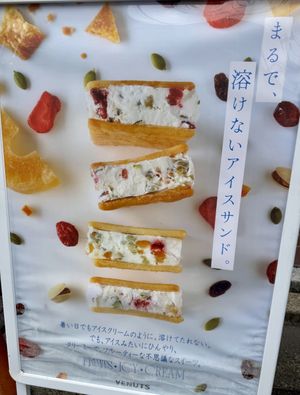   at VENUTS - 用賀店 in Tokyo