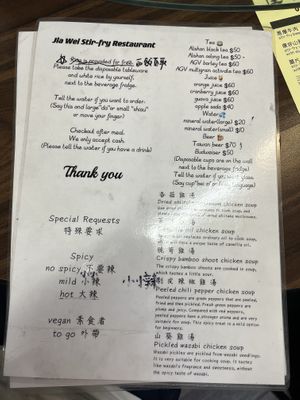   at Shí Zhuō Jiā Wèi Rè Chǎo - 石桌佳味熱炒 in Zhuqi Township