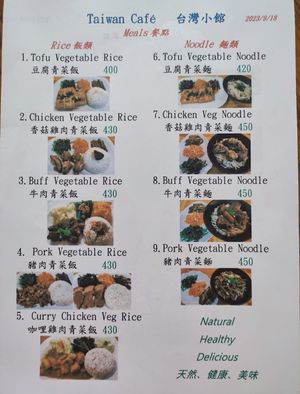 Food menu at Taiwan Cafe in Pokhara