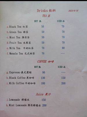 Drinks menu at Taiwan Cafe in Pokhara