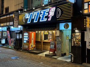 Outside   at The original Shinshu gyoza Tsukumo Yokocho - 元祖信州餃子 ツクモ横丁 in Nagano
