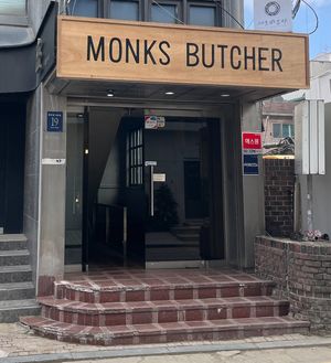 Outside entrance  at Monk's Butcher - Dosan in Seoul