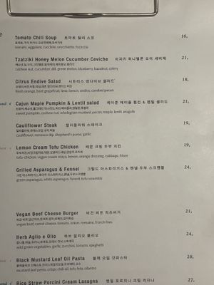 Menu2  at Monk's Butcher - Dosan in Seoul