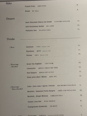 Menu3  at Monk's Butcher - Dosan in Seoul