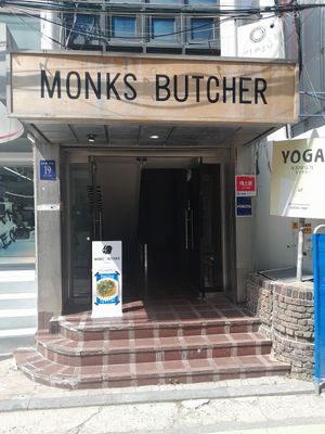Front at Monk's Butcher - Dosan in Seoul