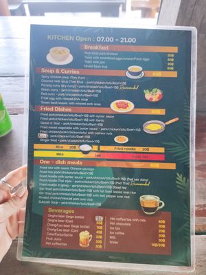 Menu at Greenleaf Guesthouse & Tour in Pak Chong