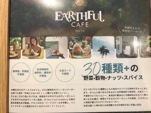  at Earthful Cafe Tokyo in Tokyo