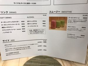  at Earthful Cafe Tokyo in Tokyo