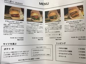  at Earthful Cafe Tokyo in Tokyo