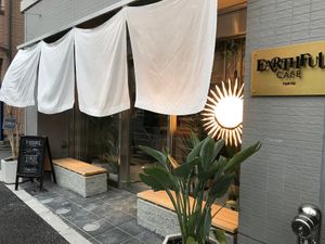  at Earthful Cafe Tokyo in Tokyo