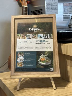   at Earthful Cafe Tokyo in Tokyo