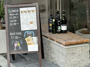   at Earthful Cafe Tokyo in Tokyo