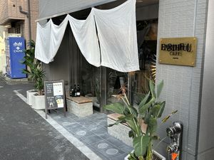   at Earthful Cafe Tokyo in Tokyo