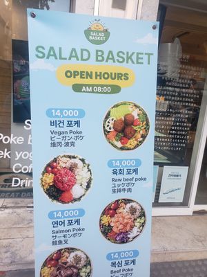 Vegan Poke caught my eye while walking by. Did not disappoint. at Salad Basket - 샐러드 바구니 in Busan