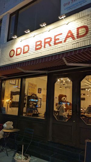 Entrance at Odd Bread in Jeju