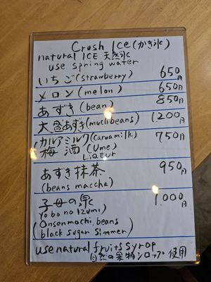  at Magosan Sohonke in Hakone