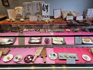  at Magosan Sohonke in Hakone