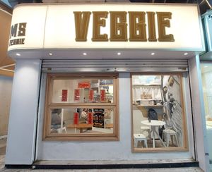 Shop front at 18 GRAMS in Hong Kong Island