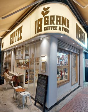 Shop front at 18 GRAMS in Hong Kong Island